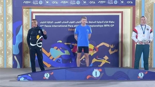 تألق بني سويف في بطولة فزاع الدولية لألعاب القوى بالفوز بالميدالية الفضية