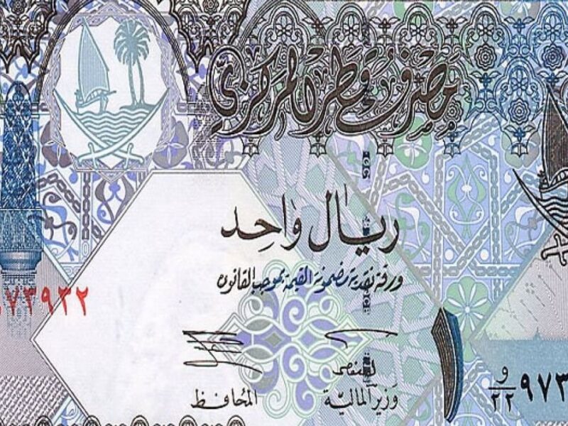 تحديث يومي: سعر الريال القطري في أسواق المال اليوم الخميس 5 فبراير 2026