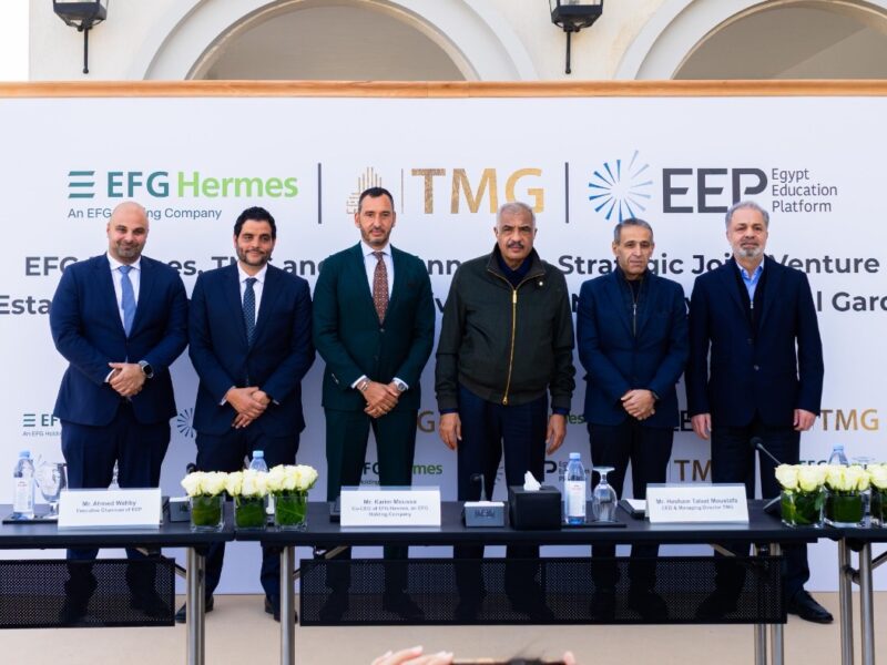 شراكة استراتيجية جديدة تعلن عن تأسيس جامعة خاصة في «نور سيتي» بين مجموعة طلعت مصطفى ومنصة مصر للتعليم
