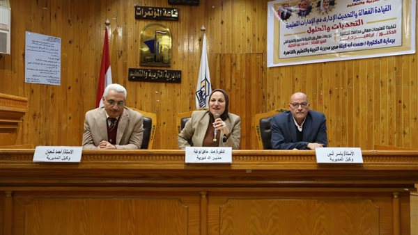 تعليم القاهرة يعلن عن خطة شاملة لإطلاق الفصل الدراسي الثاني