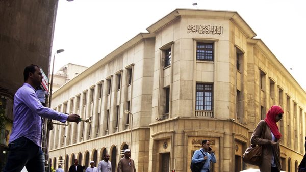 تحديد أسعار الفائدة في الاجتماع المرتقب للمركزي يوم الخميس وتوقعات بخفض إضافي تتراوح بين 1 و2%