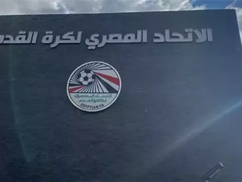 اتحاد الكرة يغلق باب الانتقالات الشتوية في خطوة مفاجئة