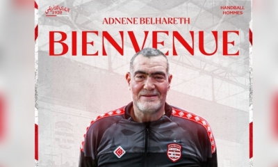 “نجم جديد يتألق على دكة النادي الإفريقي” – عدنان بالحارث مدربًا للفريق