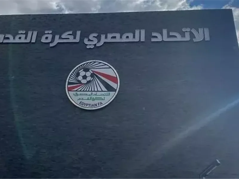 “نحو مستقبل رياضي مشرق” اتحاد الكرة يعلن عن خطة تطوير شاملة حتى 2038 لاستقطاب مليوني لاعب