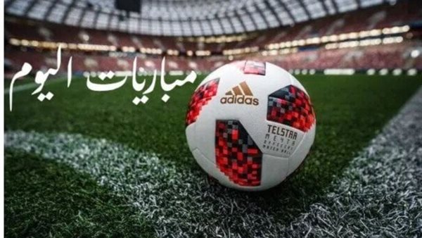 استعدوا لمتابعة أبرز مباريات اليوم الجمعة في جميع البطولات