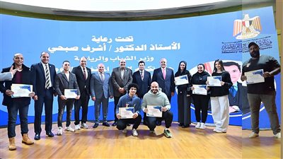 احتفاء خاص بأبطال الووشو كونغ فو تقديراً لإنجازاتهم في التضامن الإسلامي