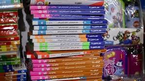 استعد لموسم الدراسة بأسعار الكتب الخارجية للثانوية 2026 التي تصل لـ295