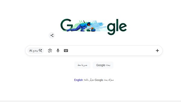 اكتشف روعة الألعاب الأولمبية الشتوية 2026 ولماذا غيّرت جوجل شعارها اليوم