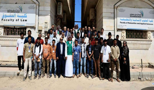 تعزيز التعليم الجامعي في سقطرى بدعم سعودي فعال