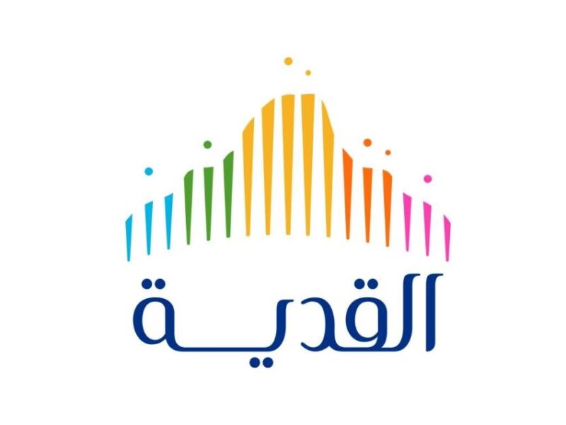 نجاح جديد في عالم الفروسية: القدية للاستثمار تكشف عن تطوير ميدان سباقات الخيل وانتقال كأس السعودية إليهم