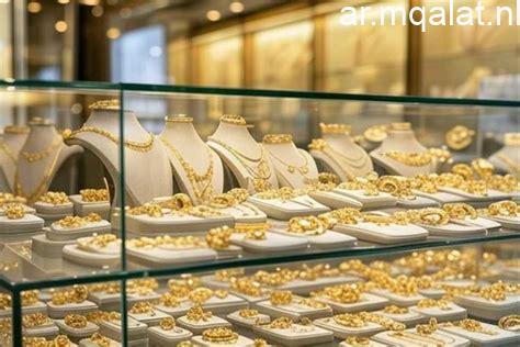 تراجع أسعار الذهب عالميًا ينعش السوق السعودي صباح الاثنين