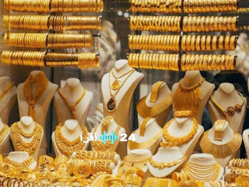 توقعات متجددة لأسعار الذهب في سوق اليوم