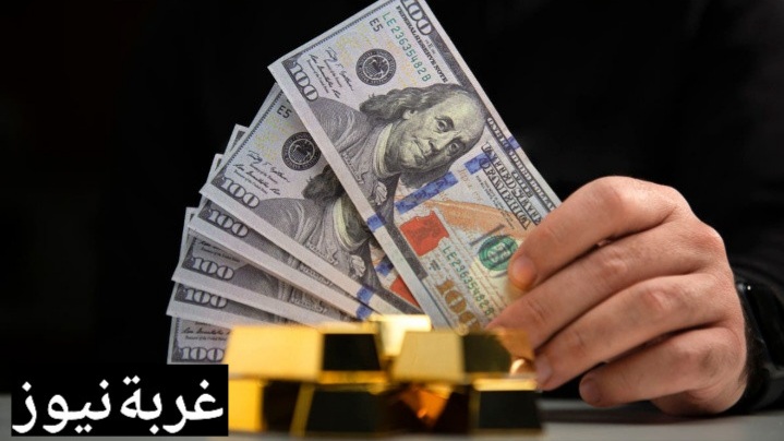 “صدمة إيجابية للمصريين” تراجع سعر الدولار اليوم الخميس 5 فبراير 2026 في البنوك المصرية وأحدث الأسعار متاحة الآن