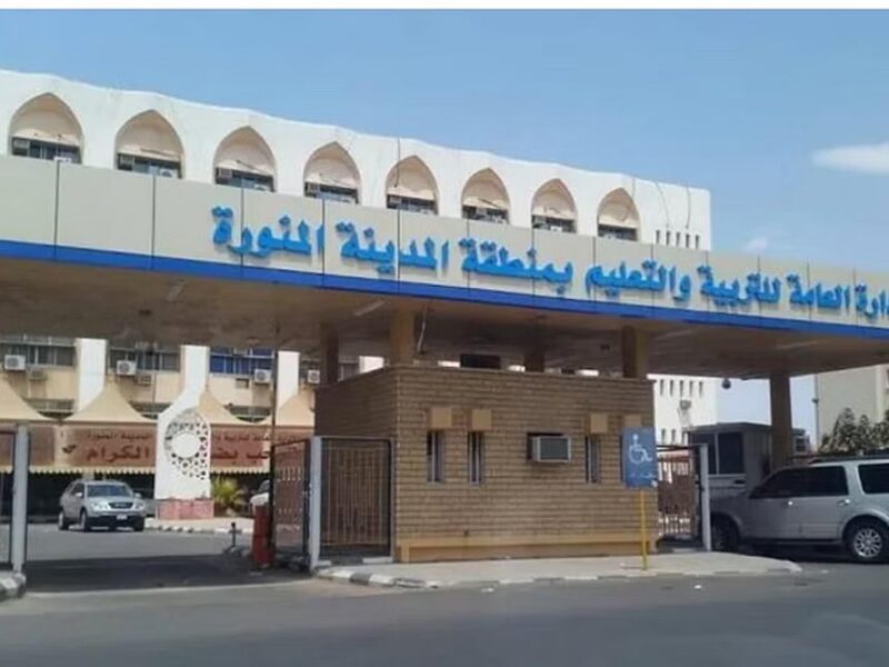 “فرصة ذهبية للطلاب” تعليم المدينة المنورة يفتح باب التسجيل لمبادرة الإرشاد المهني الشامل