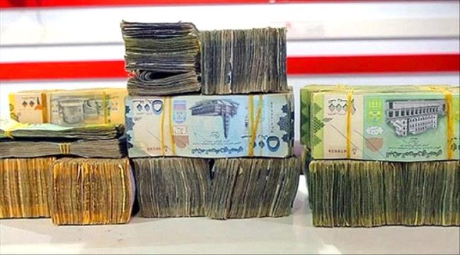 أسعار صرف العملات الأجنبية في عدن وحضرموت اليوم الخميس 12 فبراير 2026: تعرف على أحدث التغيرات