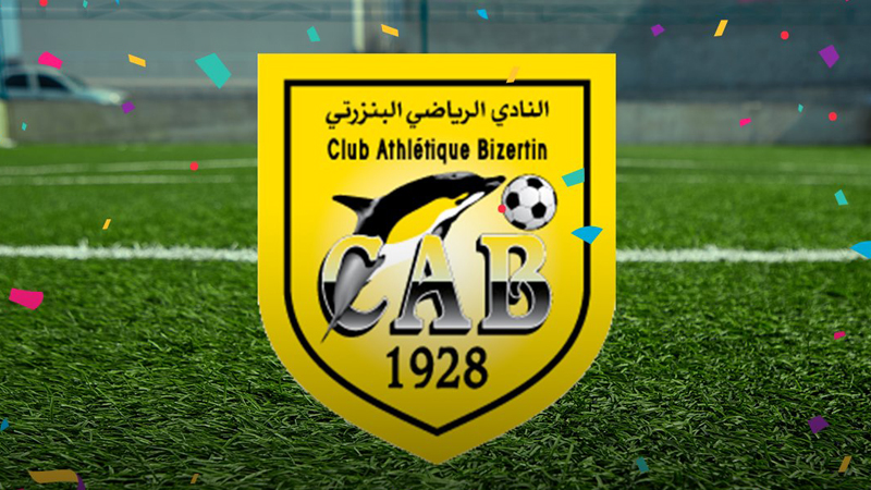 قرار حاسم بعد اعتراض النادي البنزرتي اليوم