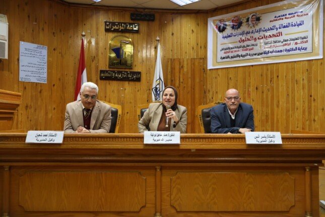 اجتماع موسع بوزارة التعليم في القاهرة لمتابعة استعداد المدارس قبل انطلاق الفصل الدراسي الثاني