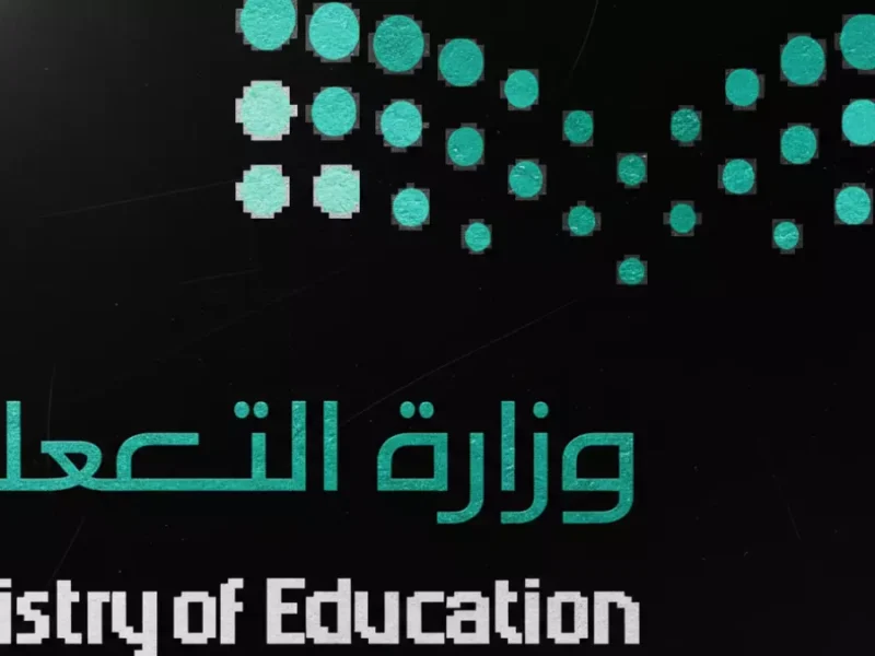 قرار تاريخي للمعلمين: الملك سلمان يمدد خدمة educators في السعودية حتى هذا العمر!