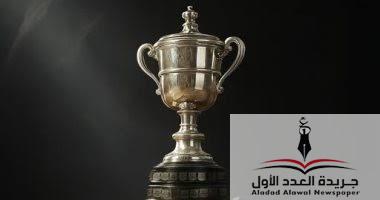 الموعد المرتقب لمواجهة وي وإنبي في ربع نهائي كأس مصر