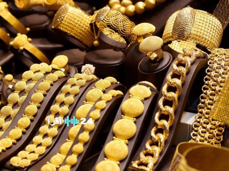 أسعار الذهب في مصر اليوم الأربعاء 4 فبراير 2026.. تقلبات عالمية بين الصعود والهبوط