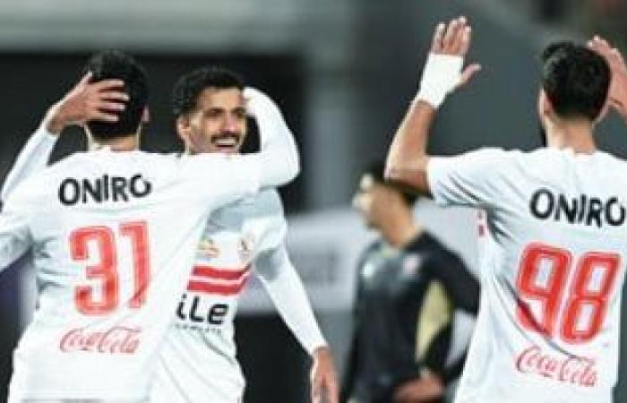 موعد مباراة الزمالك وزيسكو الزامبي في بطولة الكونفيدرالية