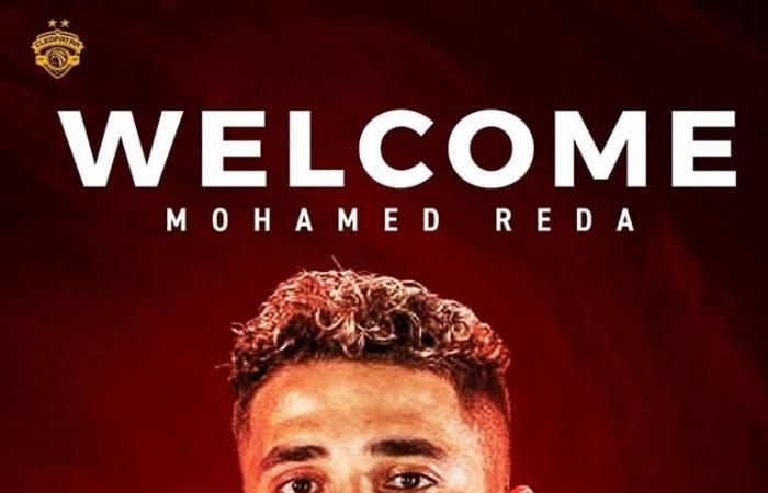 صفقة مثيرة تنتظر جماهير سيراميكا، التعاقد مع محمد رضا بوبو من بيراميدز لمدة 3 مواسم ونصف