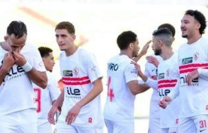 تحدٍ جديد للزمالك نحو الفوز العاشر في مواجهة زيسكو الزمبي اليوم