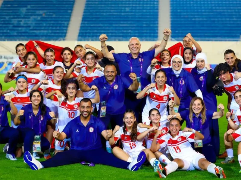 تحديات جديدة: ناشئات لبنان تدخل غمار المنافسة أمام اليابان وأستراليا والهند في كأس آسيا 2026