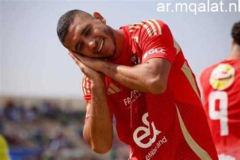 تألق رامي ربيعة وحمدي فتحي كنجوم لسهرة لا تُنسى