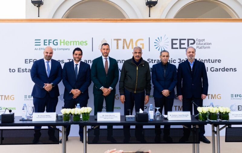تعاون استراتيجي بين «طلعت مصطفى» و«مصر للتعليم» المدعومة من «هيرميس» لإطلاق جامعة خاصة جديدة