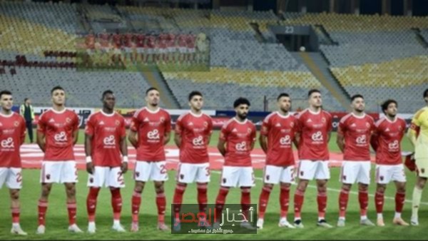 “استعدوا لمباراة حاسمة للأهلي خارج الديار في دوري أبطال إفريقيا” تعرف على التردد والقناة المجانية والموعد