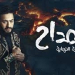 تفاصيل صادمة في المداح 6 الحلقة 28.. سر الأطفال المبروكين وتاريخ النهاية