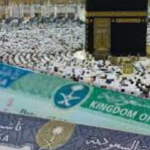 آخر موعد لمغادرة المعتمرين.. وزارة الحج والعمرة تحذر من عقوبات صارمة بعد 18 أبريل 2026