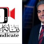 عقوبة الإنذار لهاني حتحوت بعد خضوعه للتحقيق بمقر النقابة
