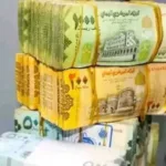 أسعار صرف العملات الأجنبية في اليمن