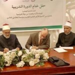 أكاديمية الأزهر العالمية تختتم دورة «ملامح الشخصية الأزهرية» بمحاكاة ميدانية