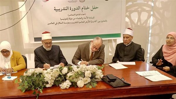 أكاديمية الأزهر العالمية تختتم دورة «ملامح الشخصية الأزهرية» بمحاكاة ميدانية