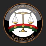 إجراءات مشددة ضد المتخلفين عن سداد النفقة بإدراجهم على قوائم المنع من السفر وترقب الوصول