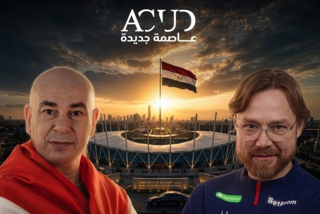 إستاد مصر يتأهب لقمة عالمية بين مصر وروسيا استعدادًا للمونديال