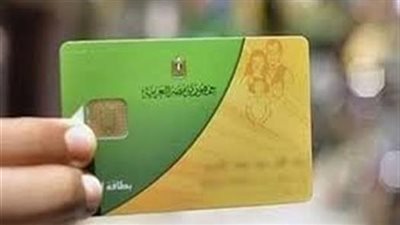 إضافة المواليد على بطاقة التموين 2026.. الشروط والإجراءات خطوة بخطوة