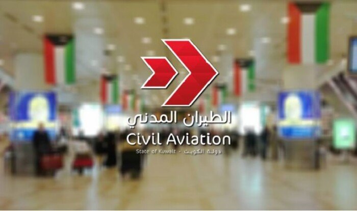 إعادة فتح الأجواء في مطار الكويت الدولي تدريجيًا وفق الأولويات التشغيلية