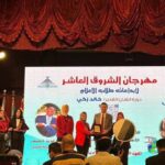 إعلام بني سويف تحصد المركز الثالث بمهرجان الشروق العاشر عن فيلم "في حضرة النسيان"