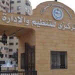 إعلان مسابقة لتعيين 8000 معلم مساعد لغة عربية بالأزهر الشريف