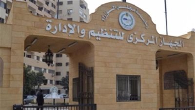 إعلان مسابقة لتعيين 8000 معلم مساعد لغة عربية بالأزهر الشريف