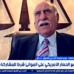 إيران لم ترد بإيجابية على أمريكا