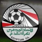 اتحاد الكرة ينعي وفاة اللواء أركان حرب كمال مدبولي