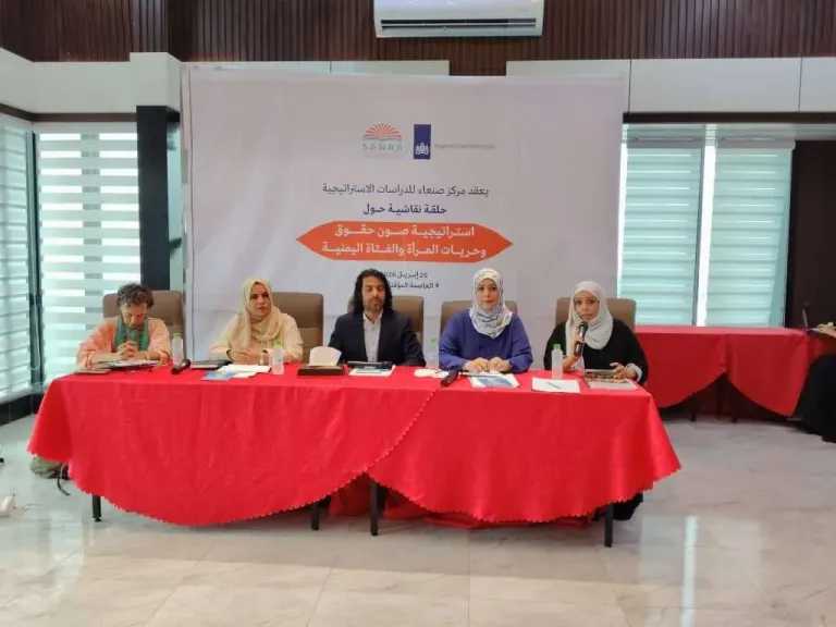 استراتيجية جديدة لأمن المرأة في اليمن.. تفاصيل مثيرة من عدن لا تعرفونها!