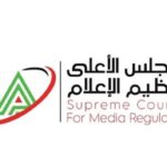 الأعلى للإعلام: استدعاء الممثل القانوني لقناة «مودرن إم تي أي»