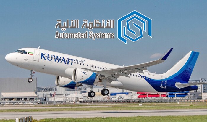 «الأنظمة الآلية» تنفذ إدارة البنية التحتية وتقنية المعلومات لـ«الكويتية» بمبلغ 33.4 مليون دينار