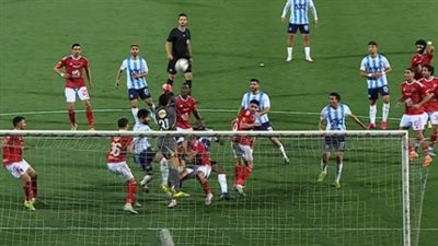 الأهرام ضد الأهلي.. اهداف وملخص ونتيجه مباراة الأهلي وبيراميدز في الدوري المصري الممتاز